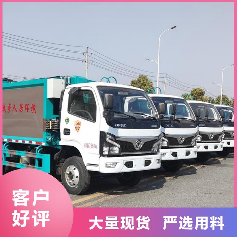 【垃圾车】-化工车精品优选 润恒专用汽车(枣庄市分公司)