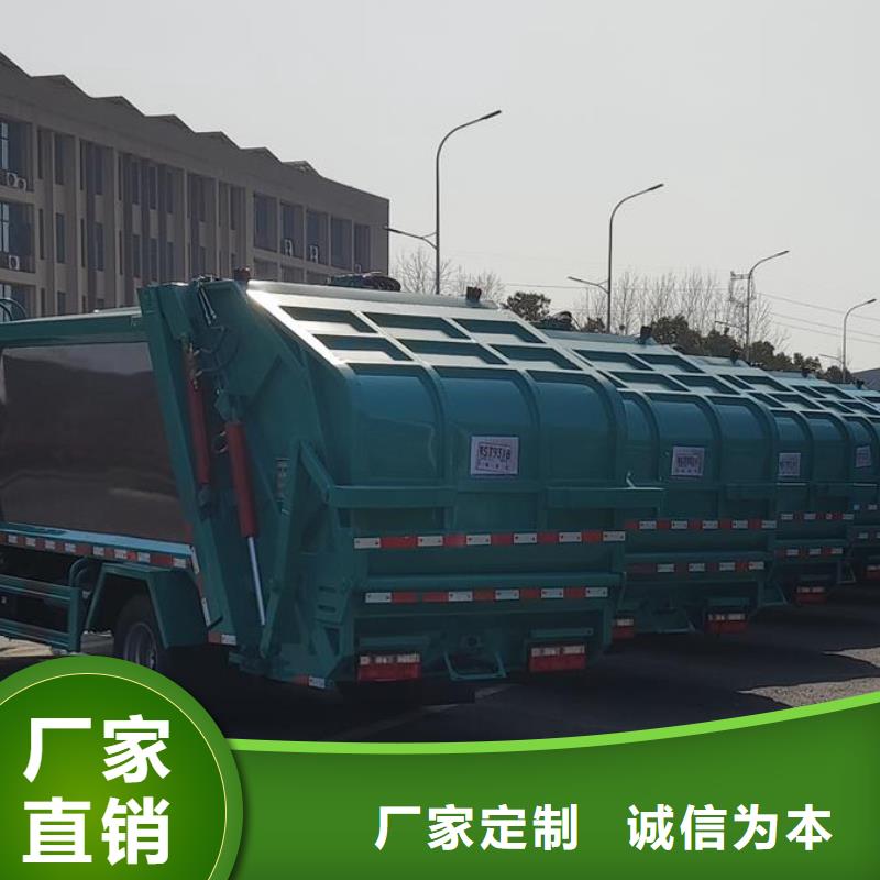 常年供應(yīng)東風天錦掛桶垃圾車-省心