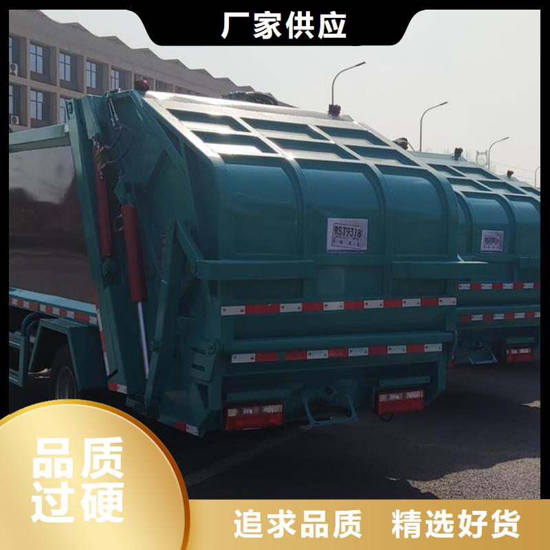 東風天龍擺臂垃圾車訂購找大品牌