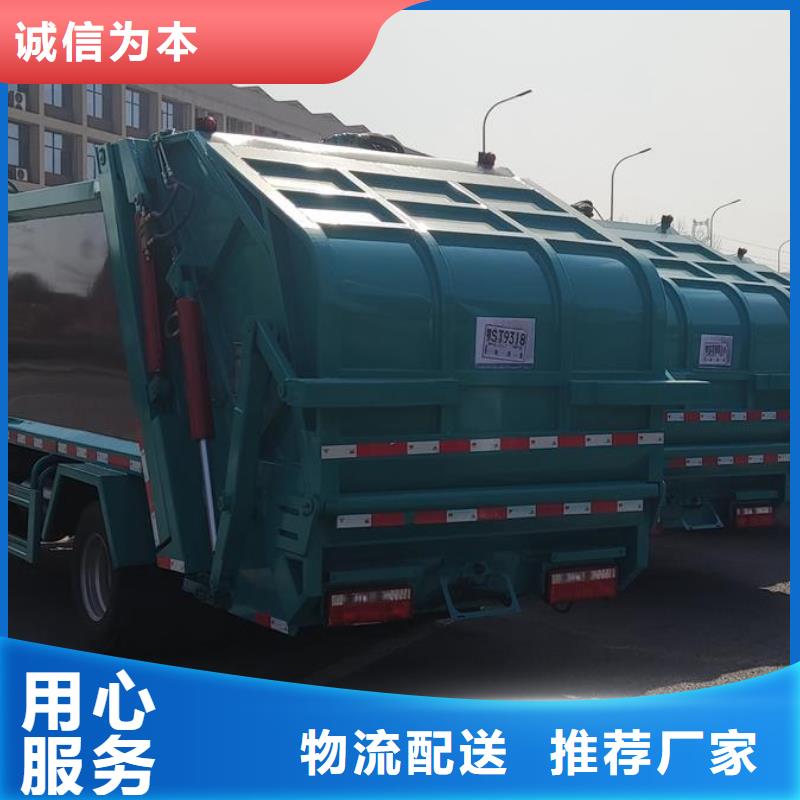 垃圾车-应急抢险车厂家工厂批发
