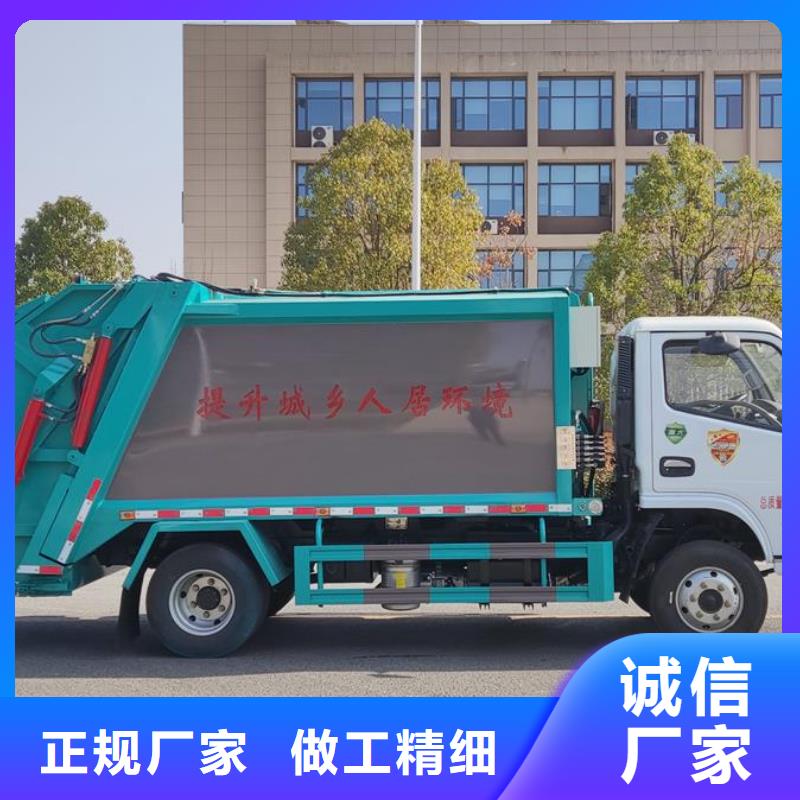 小型掛桶垃圾車甄選廠家