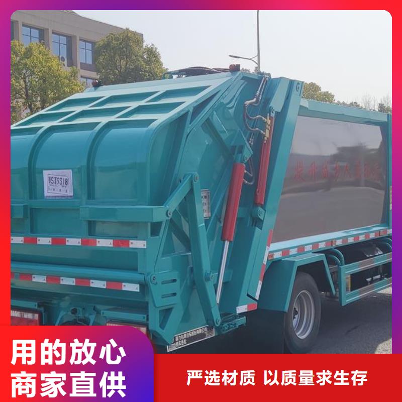 歡迎選購##凱馬擺臂垃圾車廠家