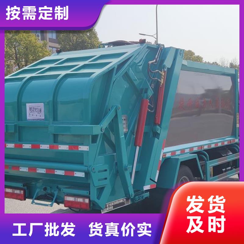 垃圾壓縮車3噸價格