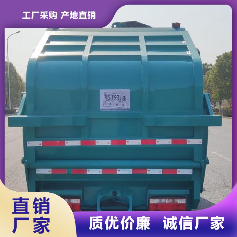 熱賣東風5噸壓縮垃圾清運車-實體廠家