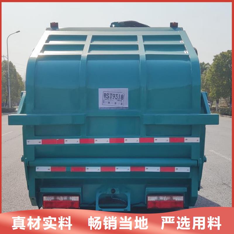 福田12方后裝壓縮垃圾車免費設計