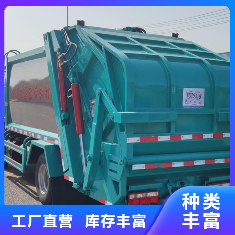 服務周到的上藍牌的垃圾車公司