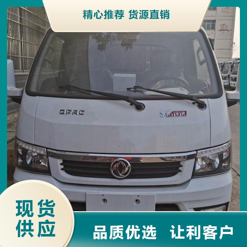垃圾车_环卫垃圾车品质无所畏惧