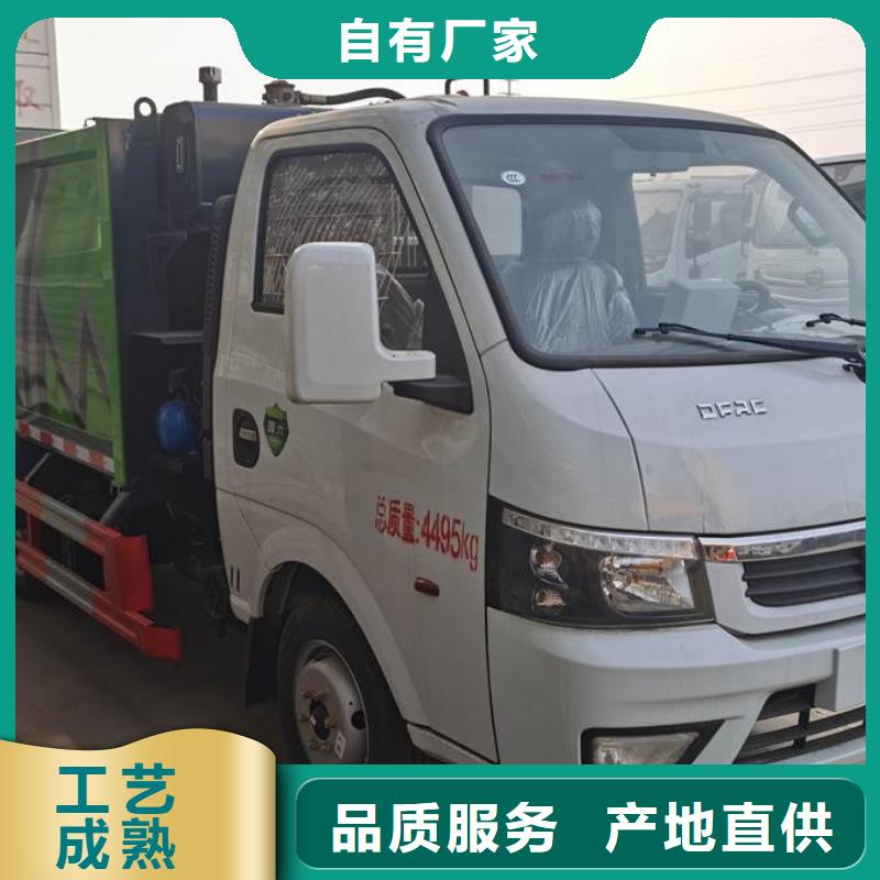 垃圾车高空作业车优选原材