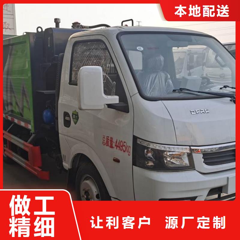 凱馬勾臂垃圾車發貨快