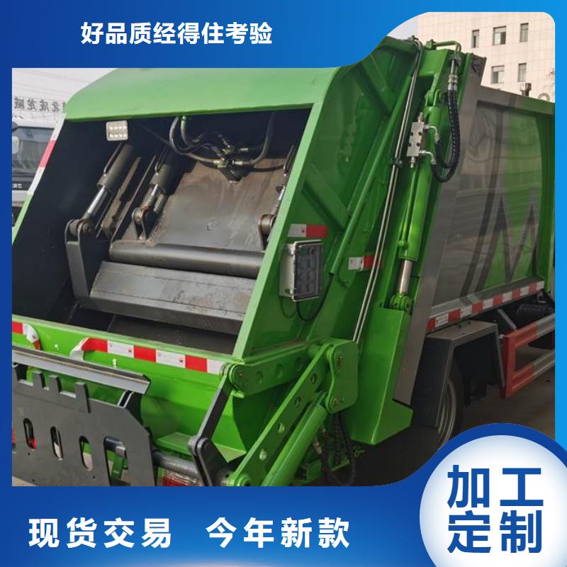 垃圾清運車貨到付款