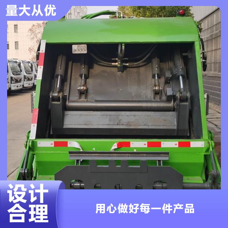 批發程力垃圾壓縮車_誠信企業