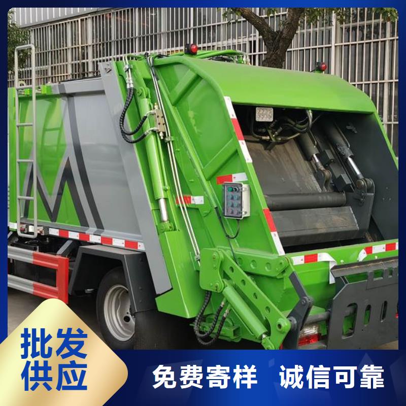 可按需定做17方壓縮垃圾車的廠家