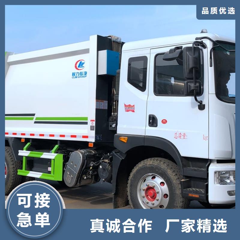信譽好的10方壓縮垃圾車廠家