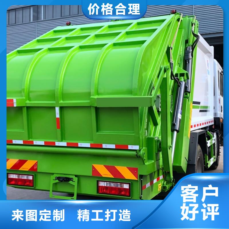 東風9方對接垃圾車放心選