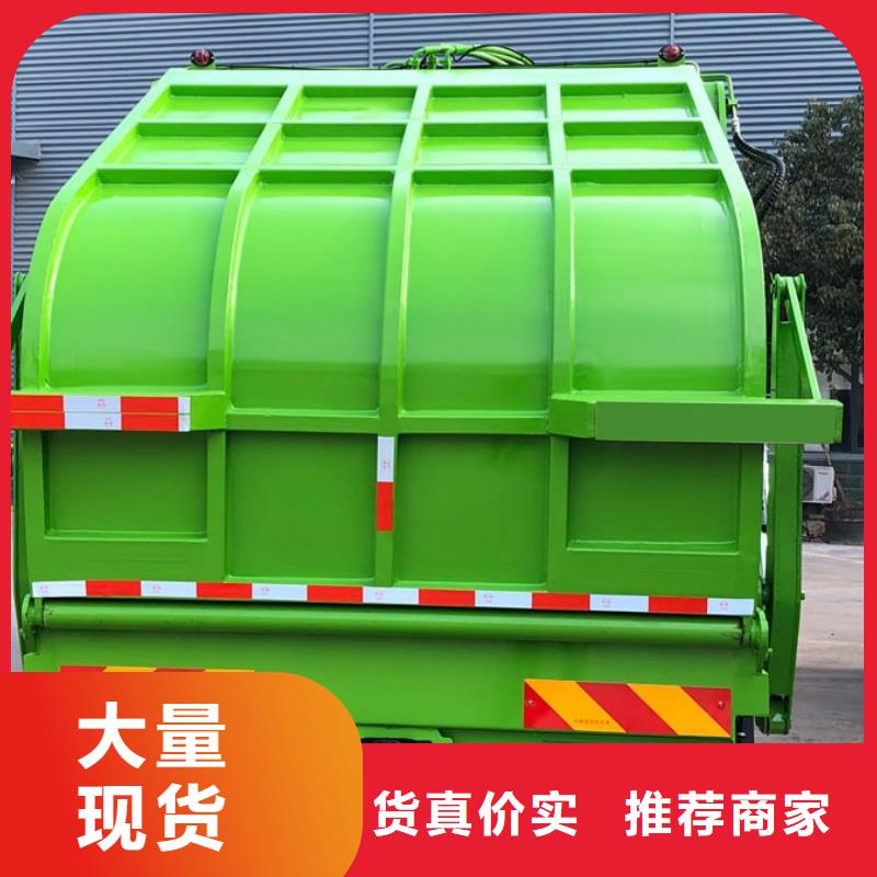 銷售垃圾壓縮車8噸的廠家