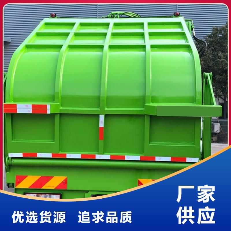 生產(chǎn)垃圾車圖片大全_品牌廠家