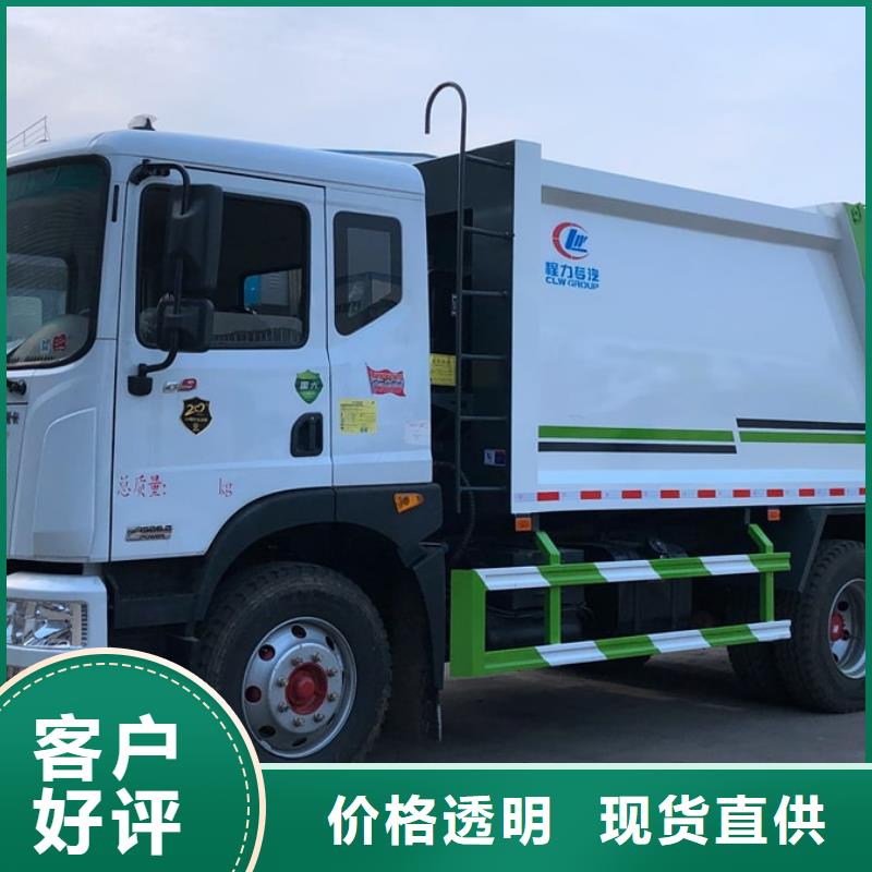 凱馬擺臂垃圾車廠家【多圖】