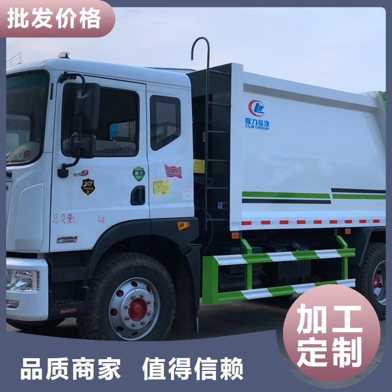 垃圾车清障车产地厂家直销