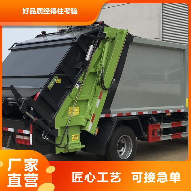 垃圾车拖粪车可接急单
