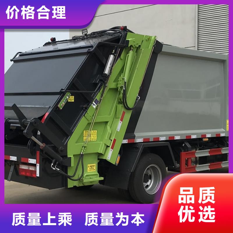 垃圾壓縮車5噸廠家-全國接單