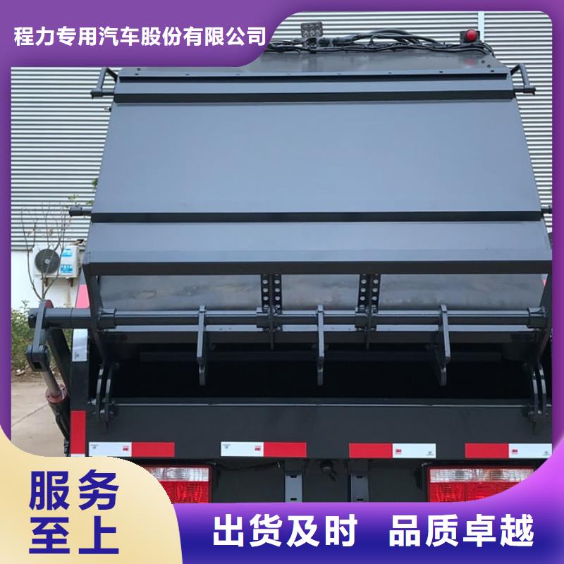 專業銷售東風天錦壓縮垃圾清運車-現貨供應