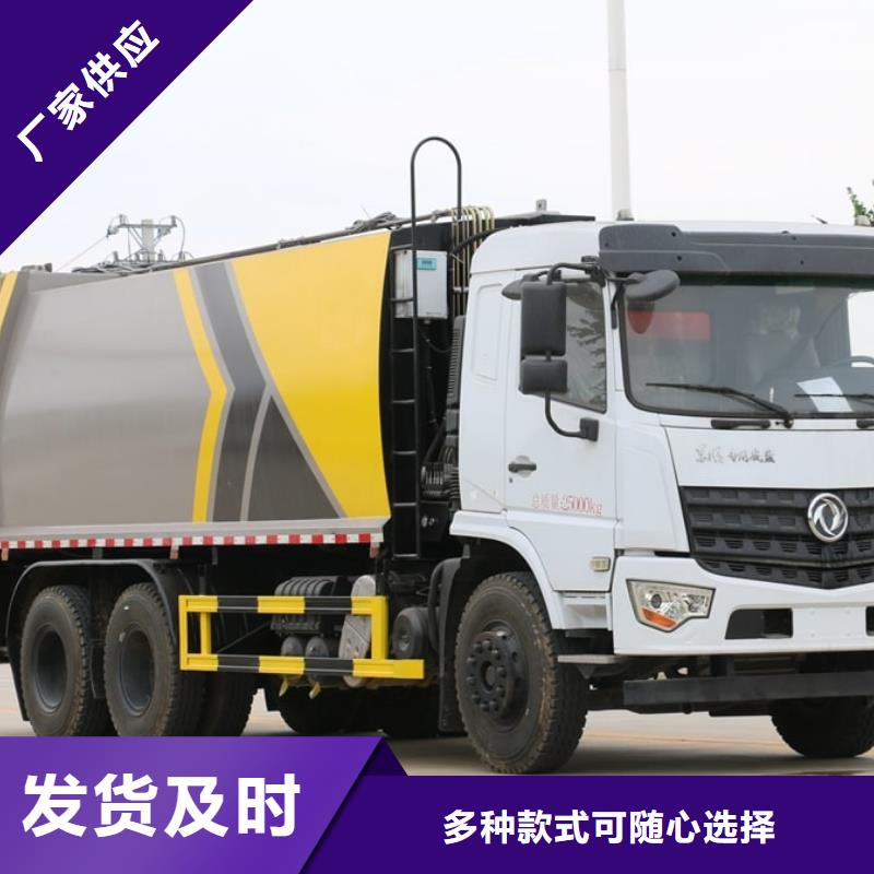 餐廚垃圾車生產制造廠家