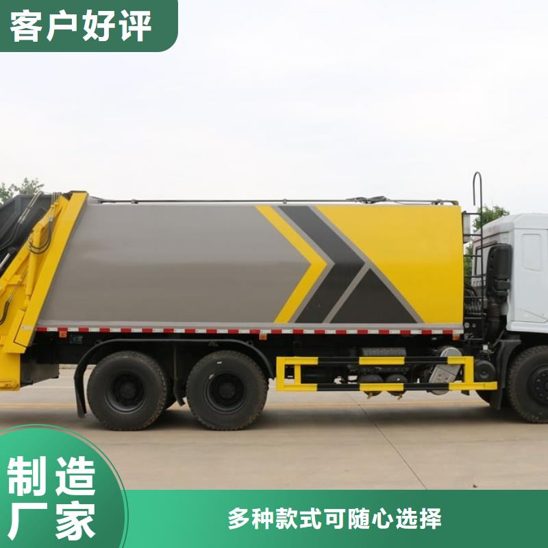 批發重汽后雙橋環衛垃圾車的廠家