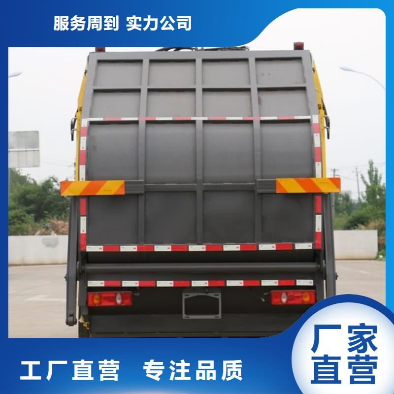 靠譜的餐廚垃圾車在哪里