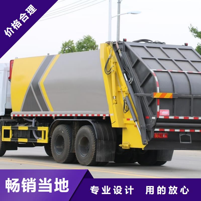垃圾壓縮車8噸型號齊全