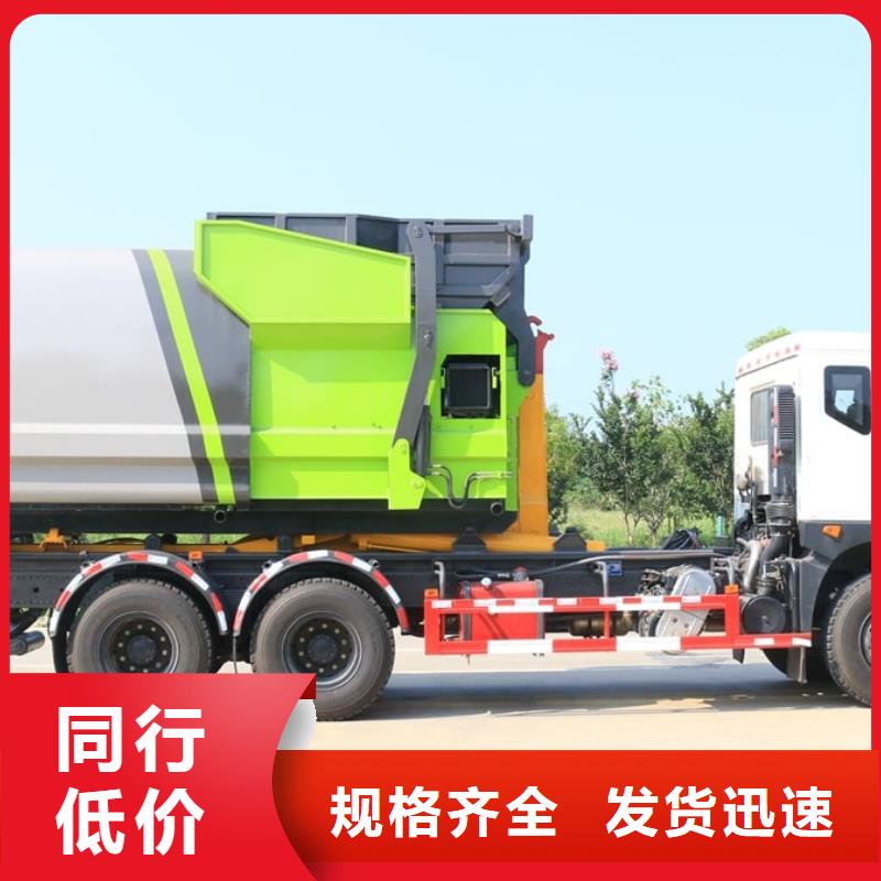 發貨及時的建筑垃圾清運車廠家