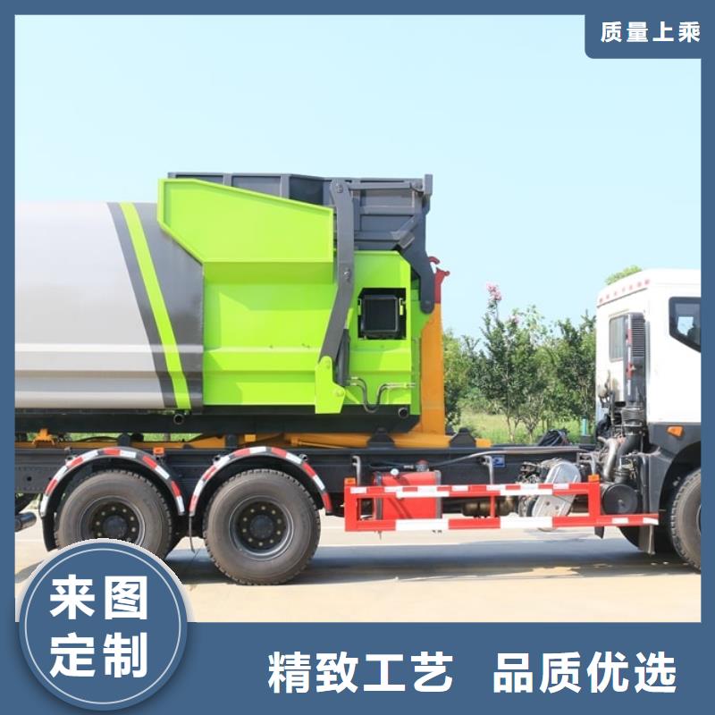 發(fā)貨速度快的垃圾車(chē)價(jià)格多少錢(qián)一輛銷(xiāo)售廠(chǎng)家