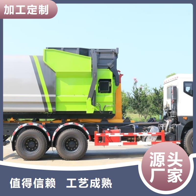 垃圾车化工车大厂生产品质