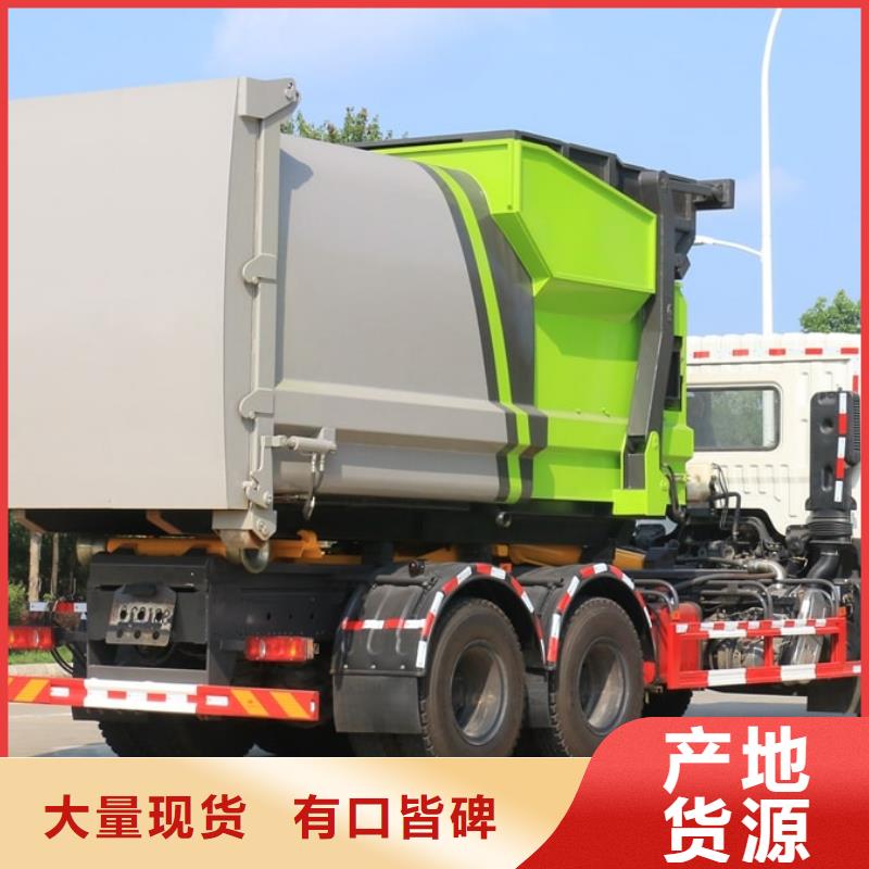 勾臂垃圾車質量保證