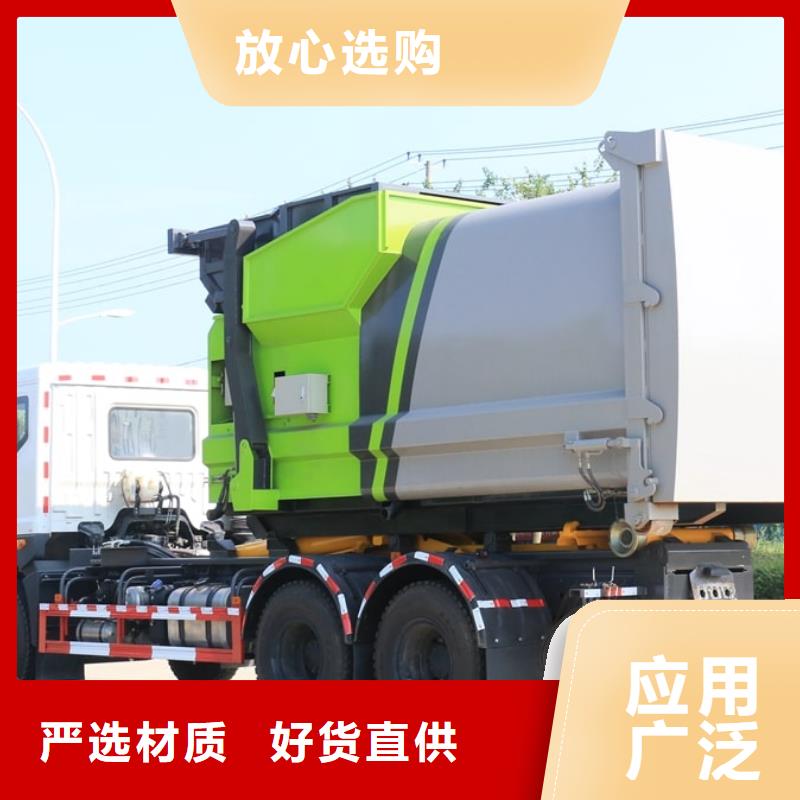 垃圾車-應急搶險車廠家工廠批發