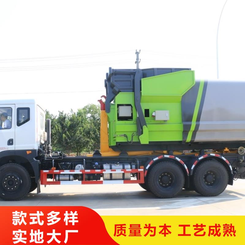 生產(chǎn)垃圾車圖片大全_品牌廠家
