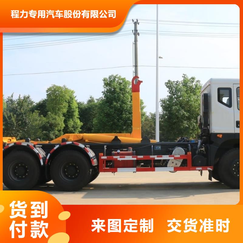 信譽好的10方壓縮垃圾車廠家