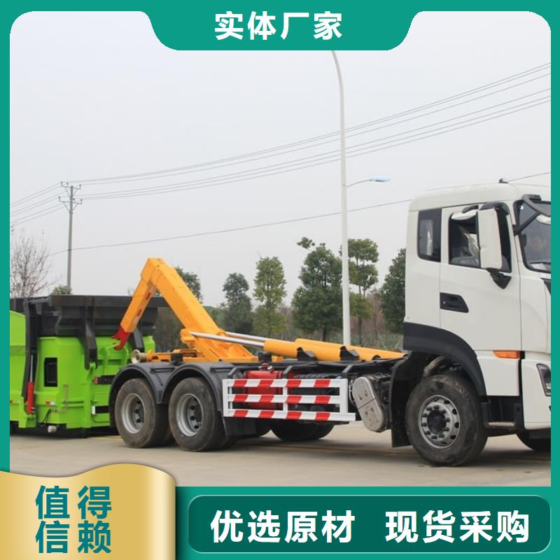 垃圾壓縮車-高質量垃圾壓縮車