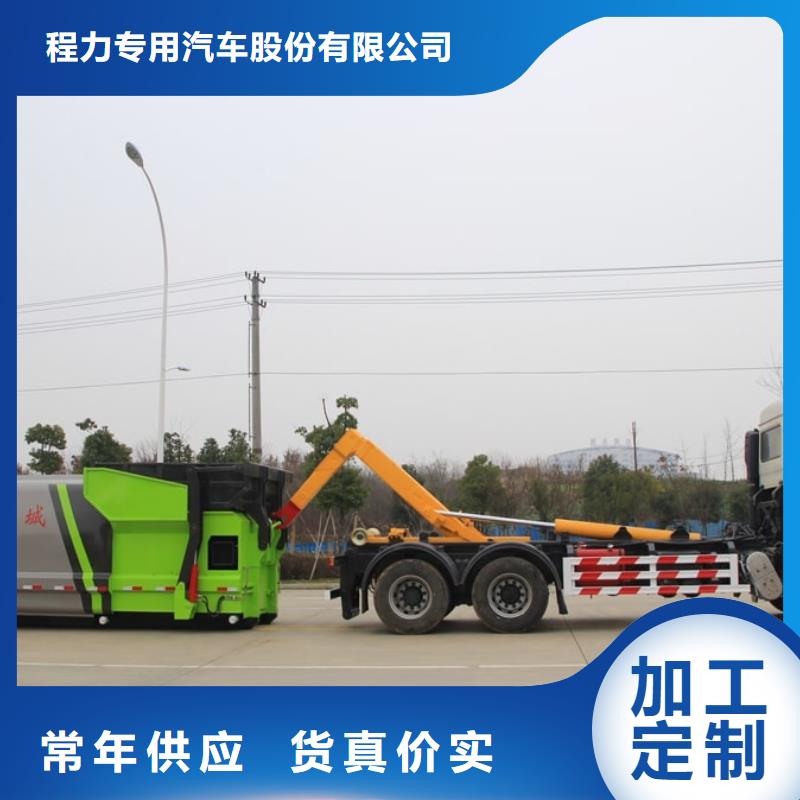 凱力后裝壓縮垃圾車(chē)擇優(yōu)廠家