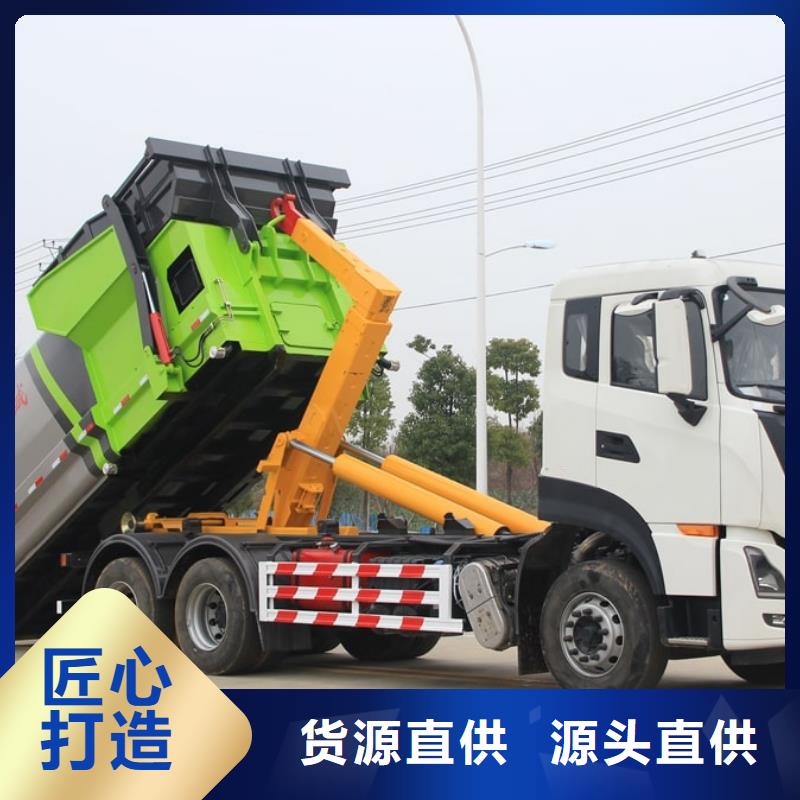 垃圾轉運車新品