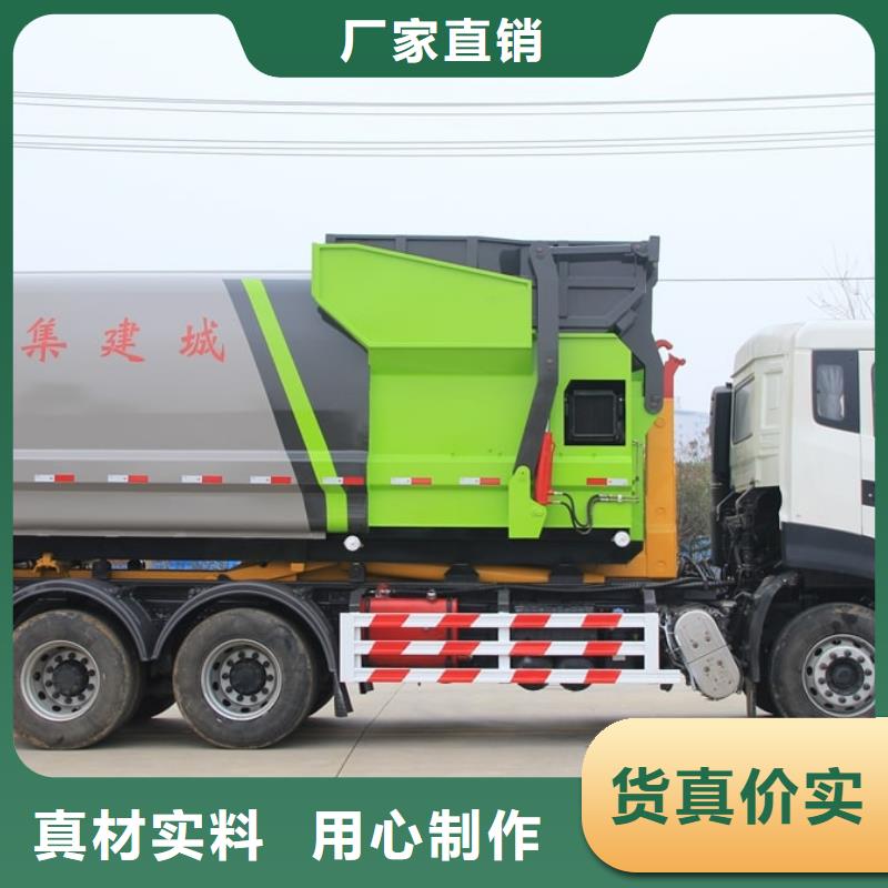 東風(fēng)多利卡10噸對(duì)接垃圾車質(zhì)量有保證