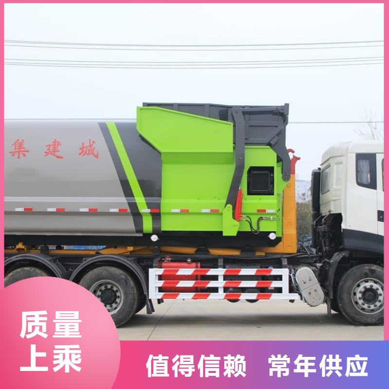 福田瑞沃壓縮垃圾清運車大品牌放心購
