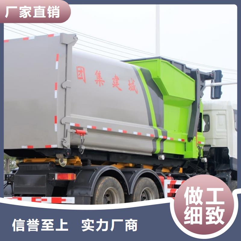 品質(zhì)保證的昌江縣17方壓縮垃圾車廠家