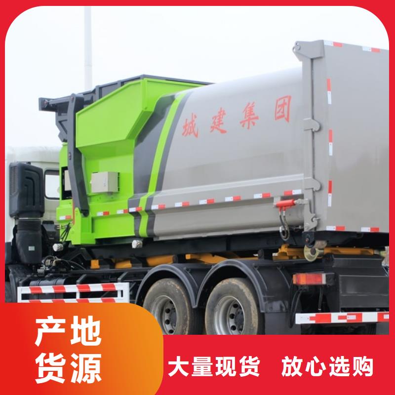 東風8噸后裝壓縮垃圾車公司報價