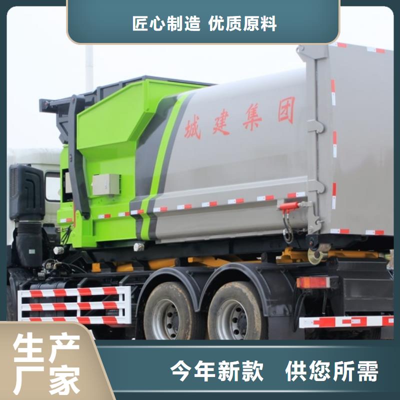 垃圾清運車貨到付款