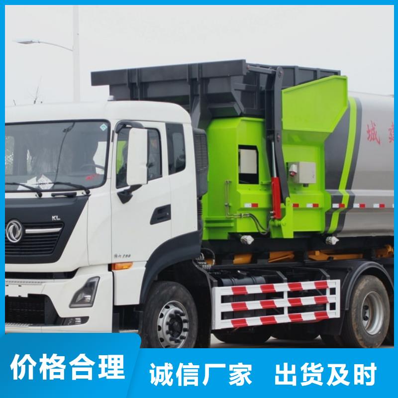 東風3噸壓縮垃圾清運車-您的優選