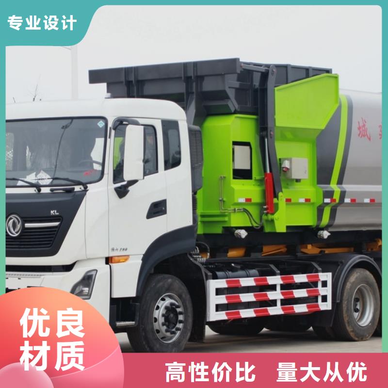 垃圾車(chē)清運(yùn)車(chē)廠家熱銷(xiāo)貨源