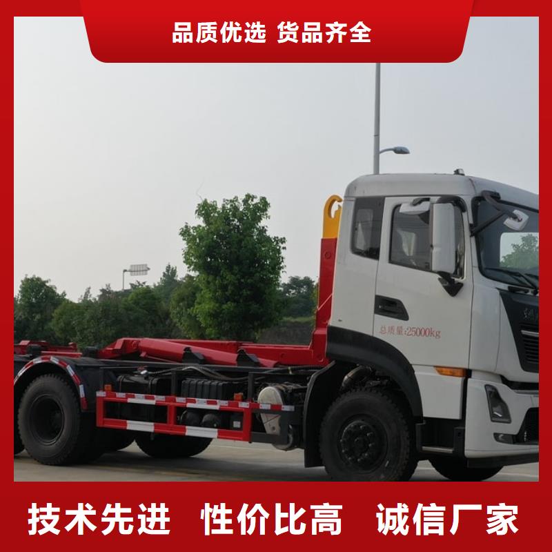 江鈴勾臂垃圾車_按需定制