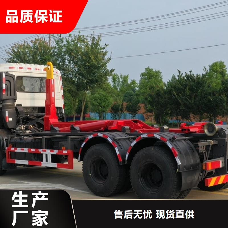 質(zhì)優(yōu)價廉的環(huán)衛(wèi)垃圾壓縮車批發(fā)商