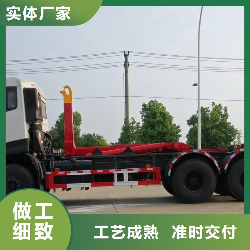 躍進4方掛桶垃圾車廠家現貨價格