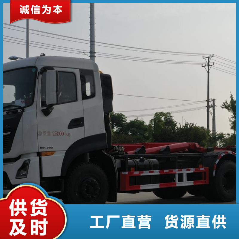樂東縣8方壓縮垃圾車-8方壓縮垃圾車服務優